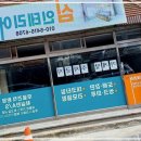 진주간판에서 만난 진주현수막, 간판제작은 역시 믿음직스럽네요!