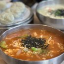 [양산 맛집] 물금 칼국수 증산 만두 전문점 : 장인손만두 (자가제면 손칼국수)