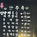 신새벽시장 이미지