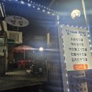 김가네 （장안점） | 수원 정자시장 백반 맛집 김가네맛집 내돈내산 솔직후기