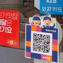 빵굽는머슴들 이미지