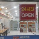 더벤티동서변점