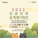 서울유통상회 이미지