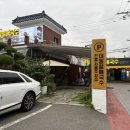 대동할매국수 이미지