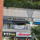 하이갈무리마포학원 | 마포공덕 쉼스트레칭 아현 마래푸 1:1스트레칭 후기