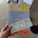 351 | 🚶‍♀️행궁동 나들이; 짧은 가을 만끽하기 (수원시립미술관/전시 '네가 4시에 온다면 난 3시부터 행복할 거...