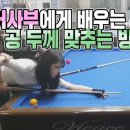 두께당구 이미지