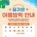 잉글리쉬브릿지학원