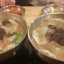 강남교자 이미지