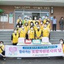 인천1리경로당 이미지