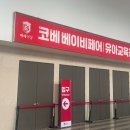 동그라미도서관 | 차 임산부 일상 | 수원베페 방문후기, 육아책 추천 &lt;엄마를위한동그라미&gt;,임산부 요가 유튜브 &lt;지음요가&gt;