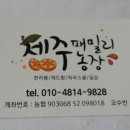 패밀리농장 이미지