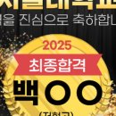 더블랙지일이삼공
