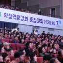 국립안동대학교 행정경영대학원 이미지