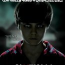 제임스 완 감독 공포영화 추천 - &lt;인시디어스 (Insidious, 2010)&gt; 리뷰