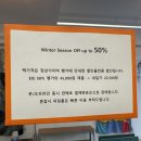 파브리크스토어