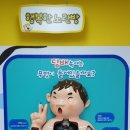 명석어린이집 이미지