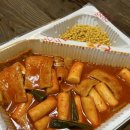 스텔라떡볶이 대구장기본리점 | [배달-스텔라떡볶이(대구장기본리점)] 맛있는 떡볶이~