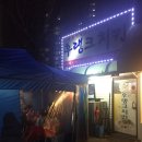 후랭크호프 네이버블로그