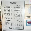 육대장처인 | [육대장 기흥점] 용인 동백 초당역 육개장 칼국수 맛집