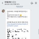 파파홈예산 네이버블로그