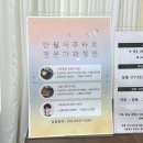 사주타로커피 | 천안사주 잘보는 곳 추천 두정동 만월사주타로 솔직 후기