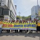 이천송정초등학교 이미지