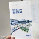 진흥건축사사무소주 | 2023 대전 직업계고 일자리 NEW 365 매칭데이 채용박람회 후기