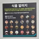 일오삼식당(153) | [군산] 경암동 철길마을 맛집 깔끔하고 맛있는 군산 게장 맛집 일오삼씨