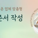 민세움 행정사사무소 이미지