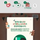 블럭프렌즈 이미지