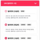 프로게이머아카데미 이미지