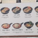 방배김밥배곧점 네이버블로그