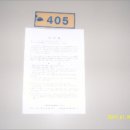 남구-113 이미지