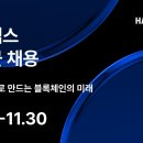 해치글로벌