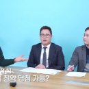 [집코노미TV] "4대문 희소가치"…세운지구 분양 시작 이미지