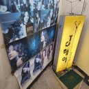 내돈내산 신림역 J헤어 후기｜증명사진 드라이 받으러 갔다가 고양이카페 다녀온 느낌🐱