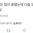 코코의원 네이버블로그