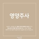 뷰앤플의원 이미지