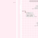 ꔛ 헬로키티 카톡테마 모음(인데 쥔장의 취향 위주로 모아온)