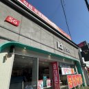 KT 플라자 횡단보도 네이버블로그