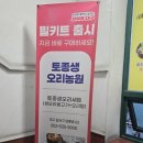 본리농원 이미지