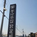 통나무BEER