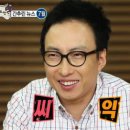 황금주먹고기