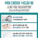 삼성한방사우나 이미지