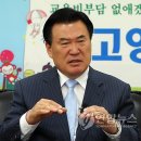고영진모바일 연합뉴스