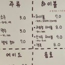 신기루빠
