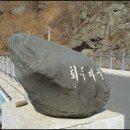 회두민박 이미지