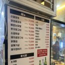 복촌 숯불꼼장어와곱창 | [문정동/송파 꼼장어 쭈꾸미] 야장의 맛 숯불구이 전문점자연산꼼장어닭발쭈꾸미 내돈내산 솔직후기
