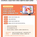 서울사 | 2026년 성동,세종 사립초등학교 추첨 발표 후기! 사립초등학교 등록일정!